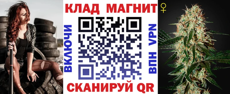 Сколько стоит Аркадак Альфа ПВП  Амфетамин  Cocaine  Меф мяу мяу  ГАШ  блэк спрут онион  Конопля 