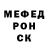 APVP кристаллы Ash Nersisyan