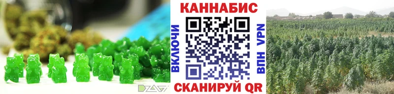 Еда ТГК марихуана  Аркадак 
