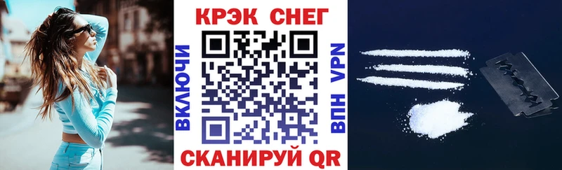 КОКАИН VHQ  Аркадак 