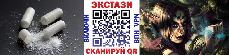 ЭКСТАЗИ бентли блэк спрут ТОР Аркадак