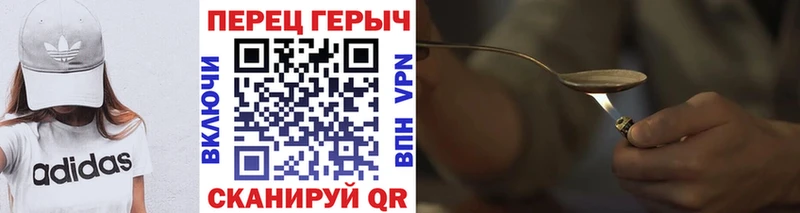 ГЕРОИН Афган  Аркадак 