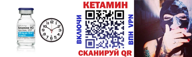 как найти закладки  Аркадак  КЕТАМИН VHQ 