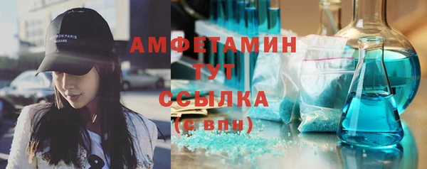 тгк Арсеньев
