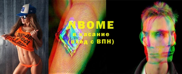 героин Армянск