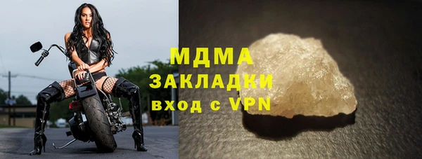 тгк Арсеньев
