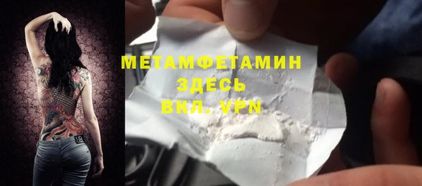 тгк Арсеньев