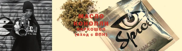 героин Армянск