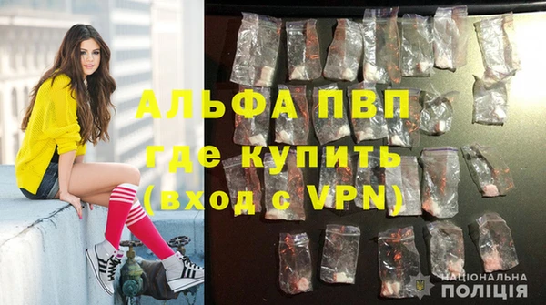 героин Армянск