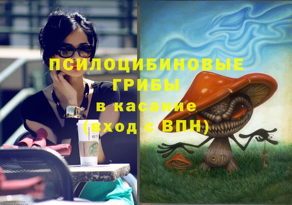 бутират Аркадак