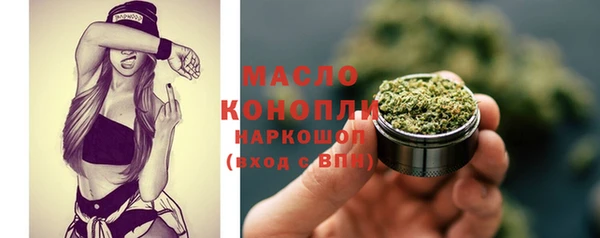 тгк Арсеньев