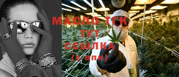 бутират Аркадак