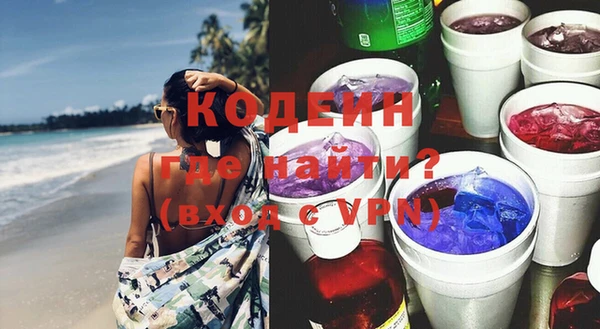 бутират Аркадак