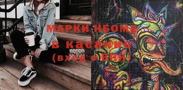 бутират Аркадак