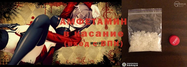 бутират Аркадак