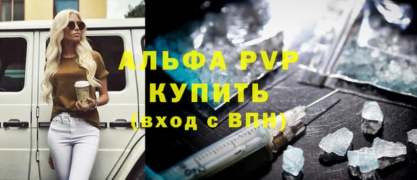тгк Арсеньев