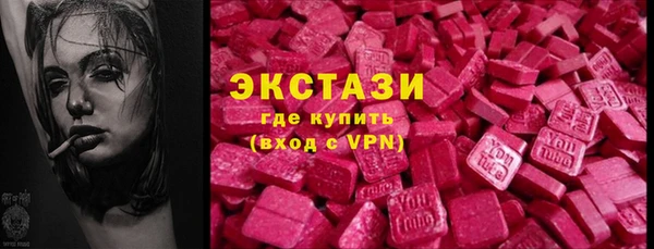 тгк Арсеньев