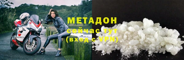 тгк Арсеньев