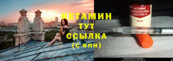 бутират Аркадак
