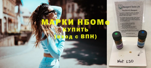 бутират Аркадак
