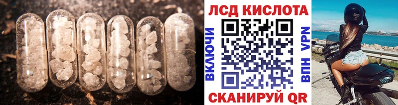 LSD-25 экстази кислота Аркадак