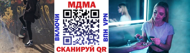 МДМА кристаллы Аркадак