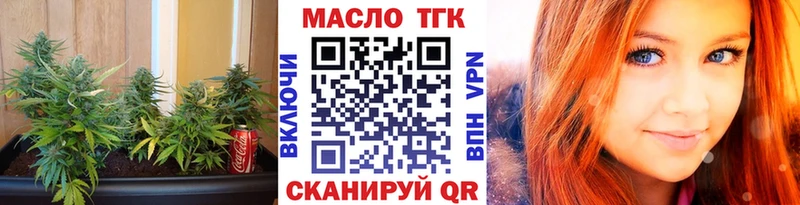 ТГК жижа  мега ссылка  Аркадак 